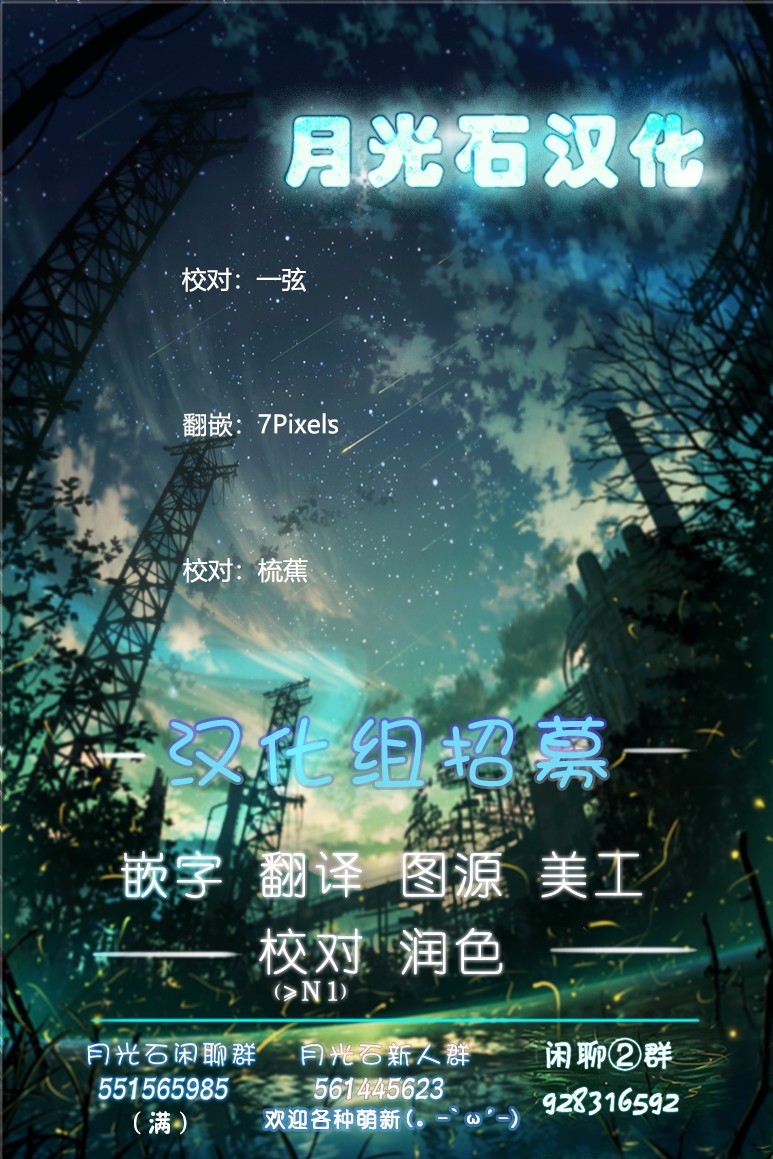 8话25
