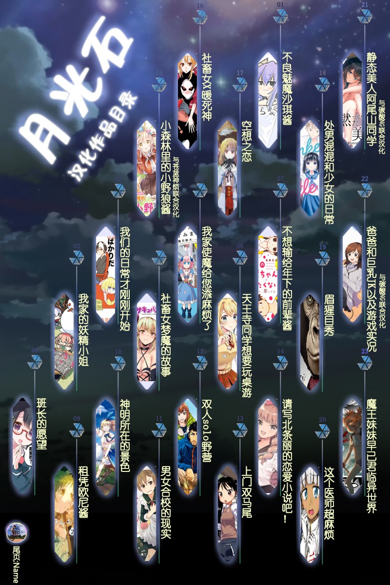 8话26