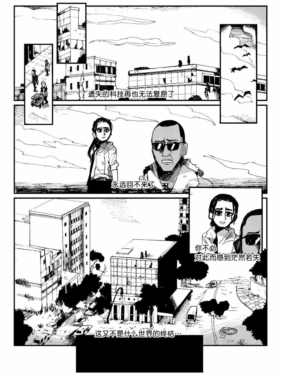 8话9