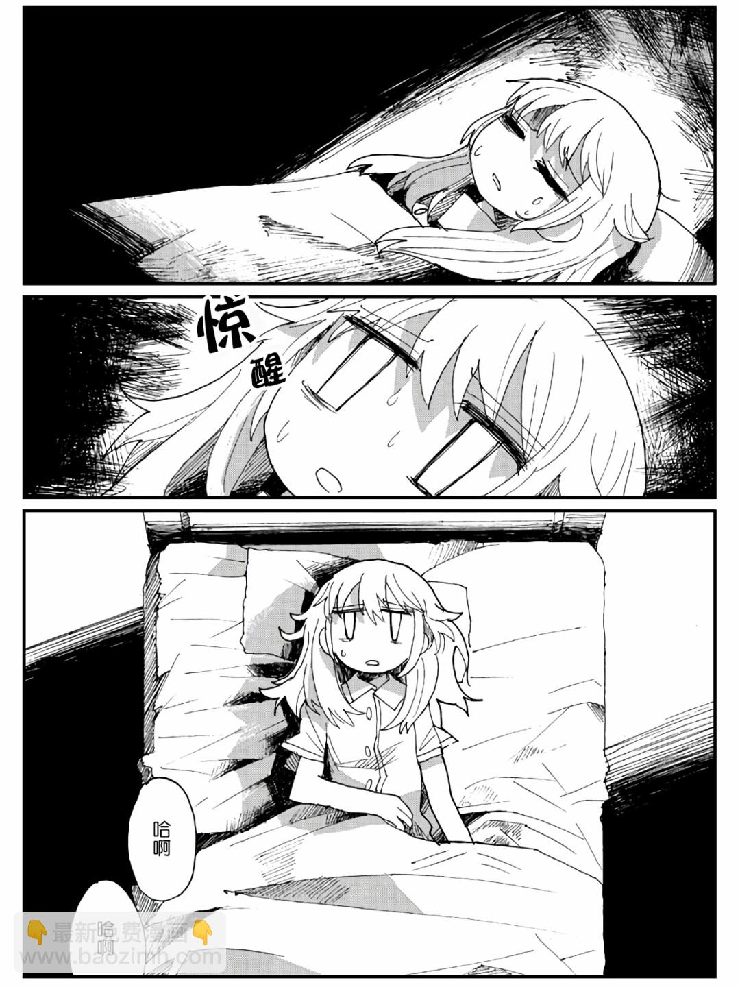 9话1