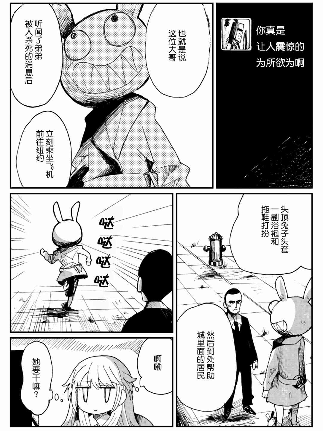 9话11