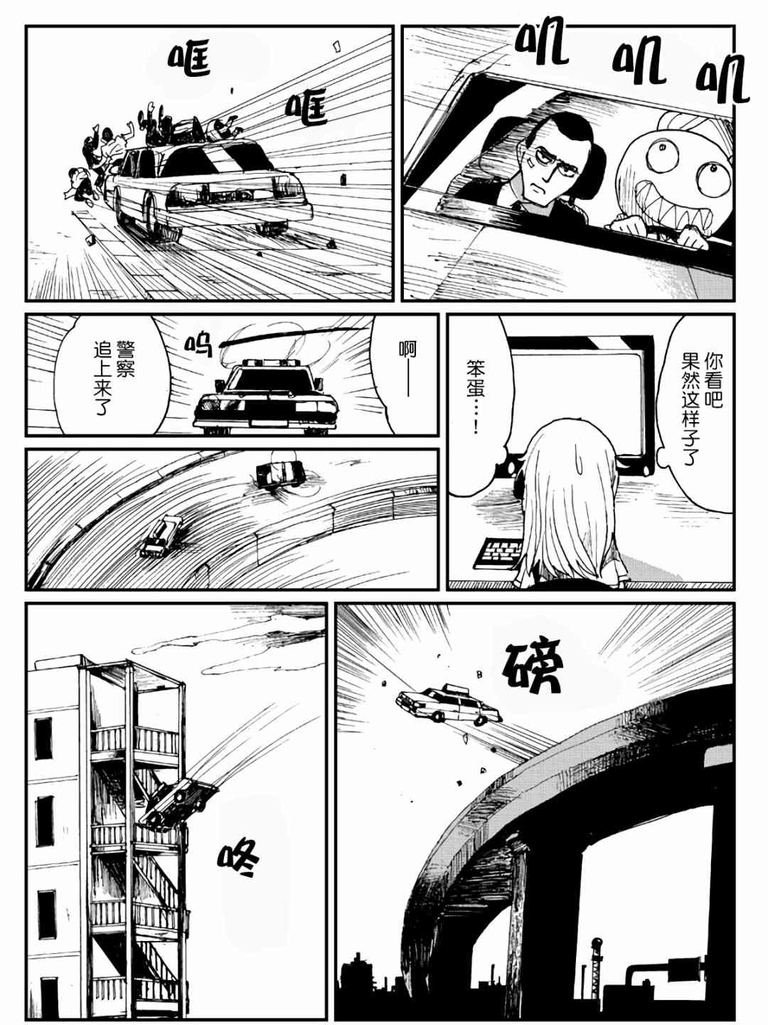 9话13
