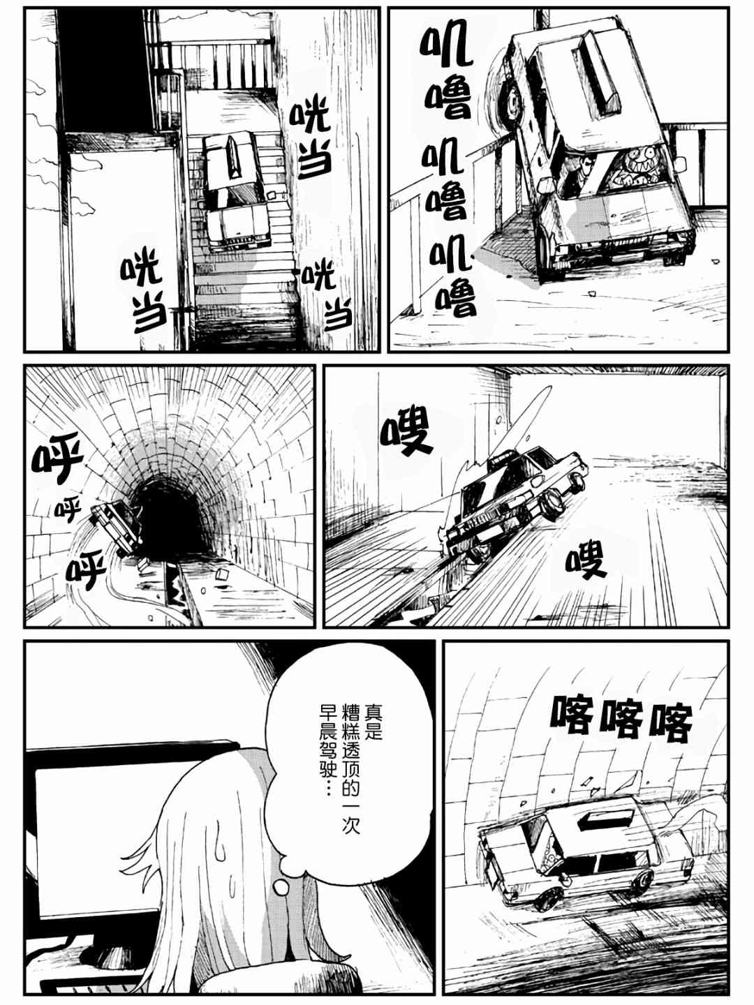 9话14