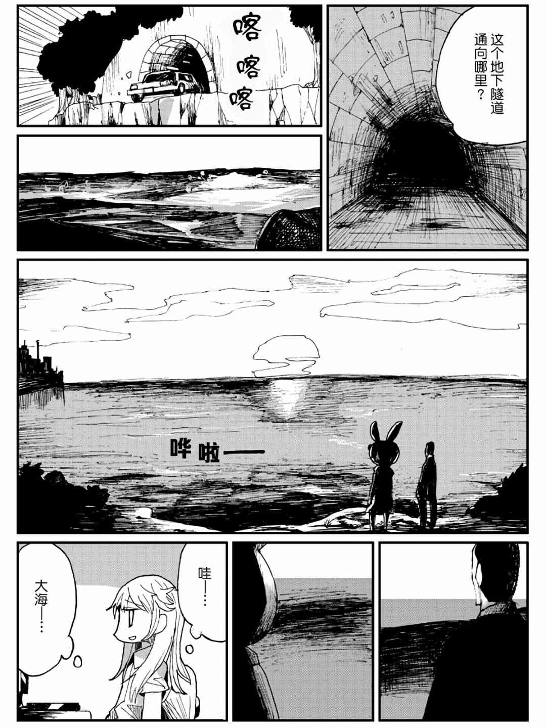 9话15