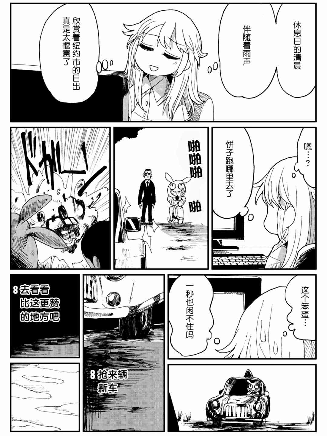 9话16