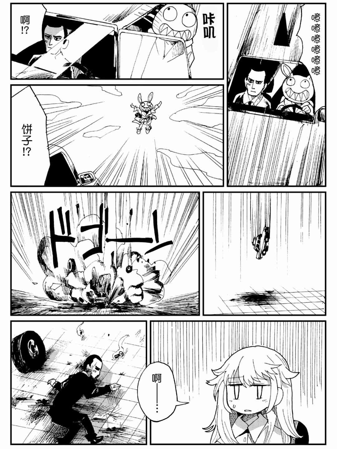 9话18