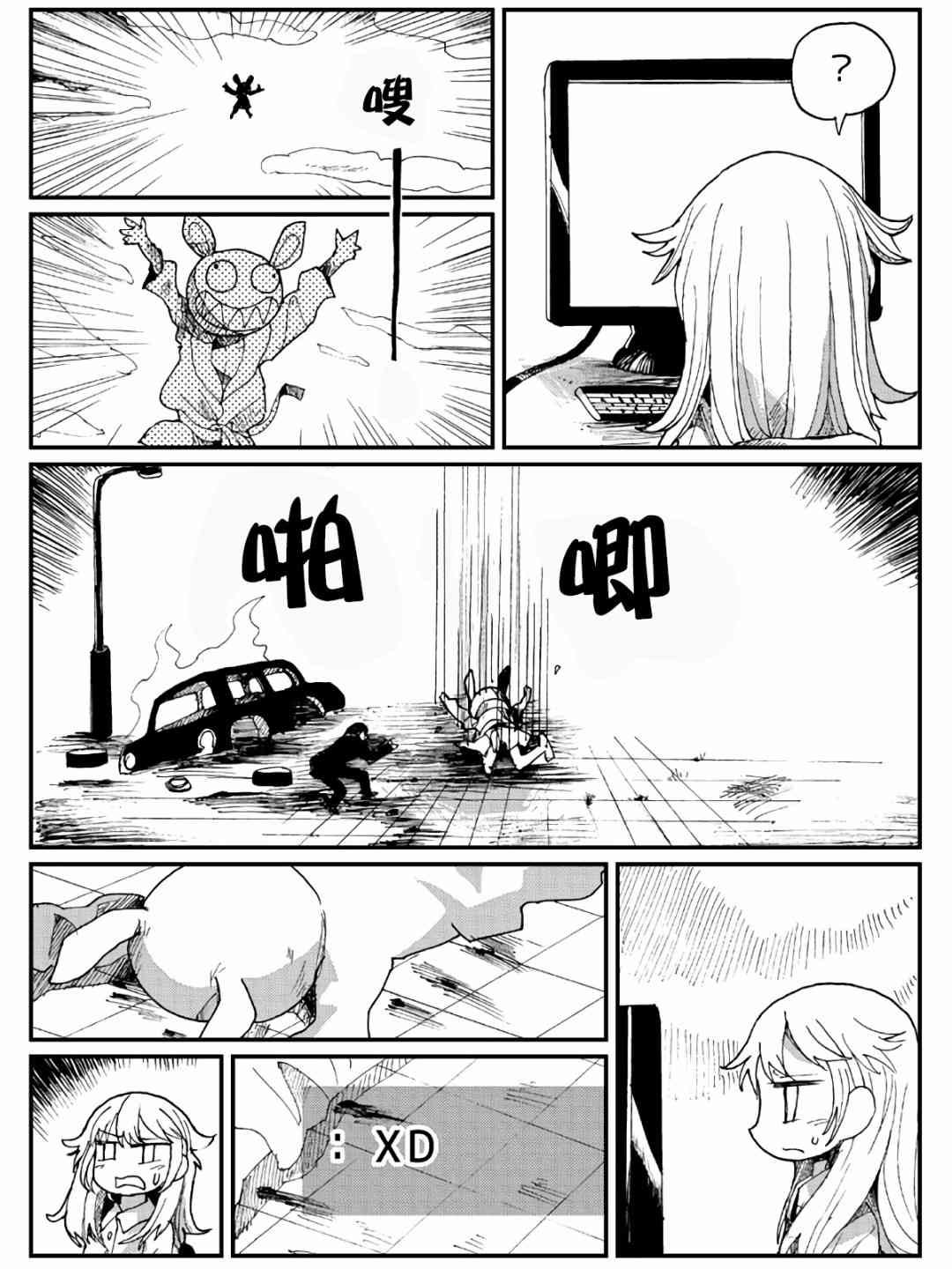 9话19