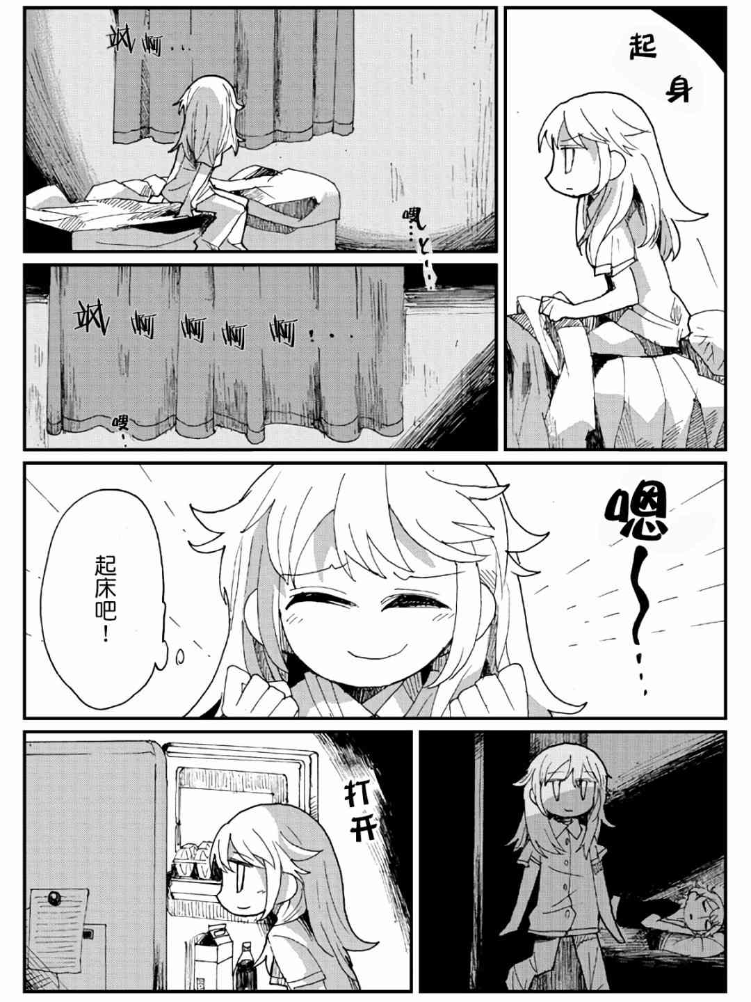 9话4
