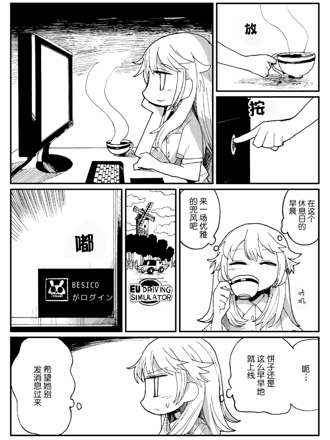 9话6