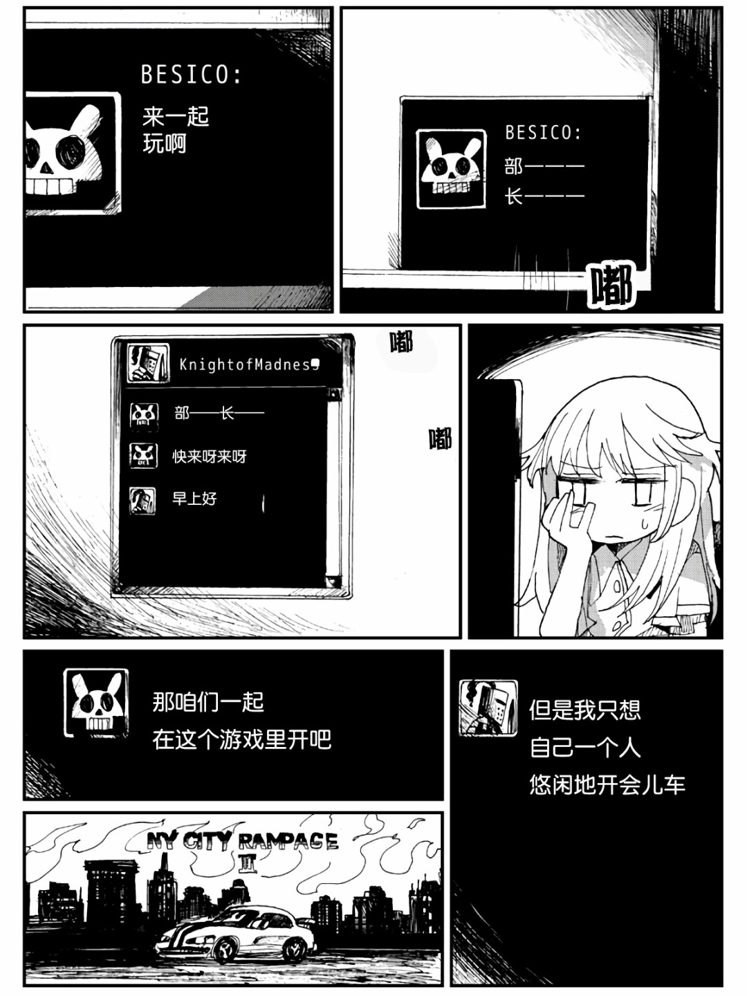 9话7