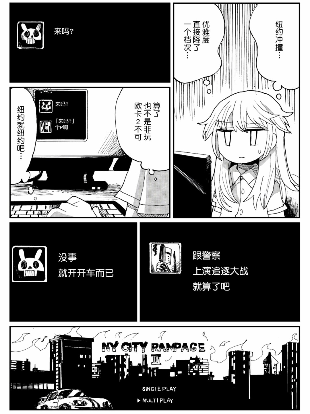 9话8