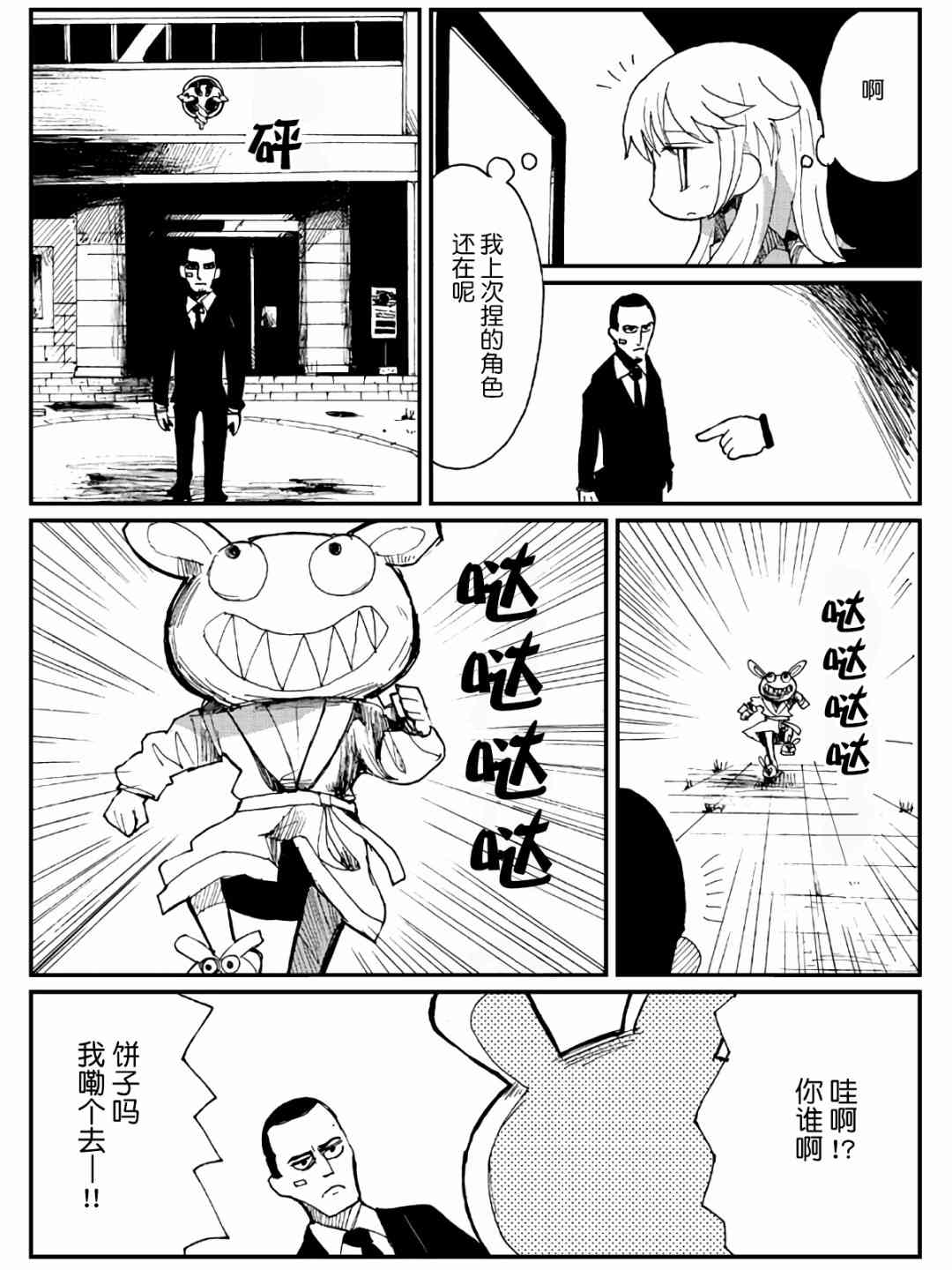 9话9