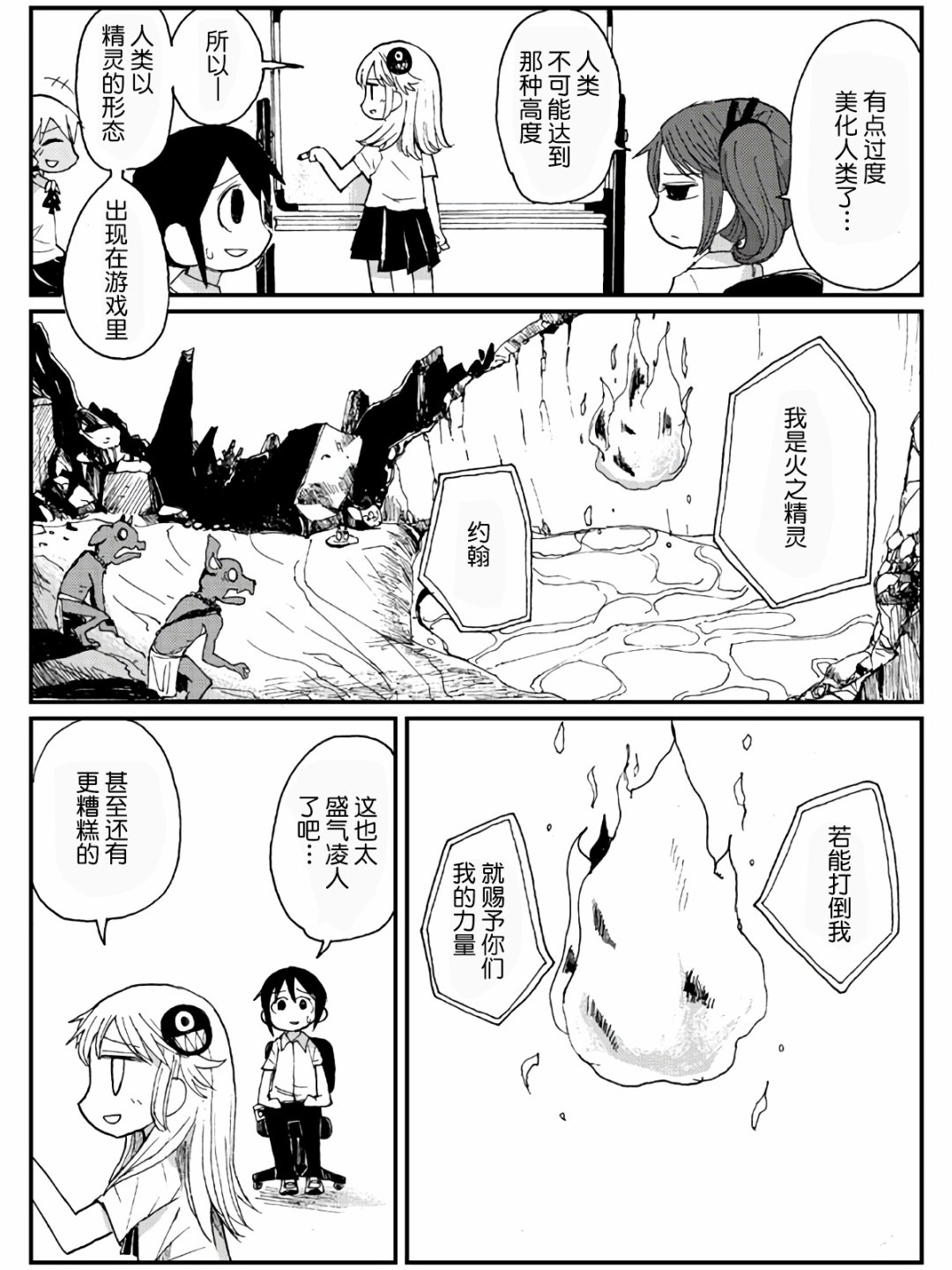 10话10