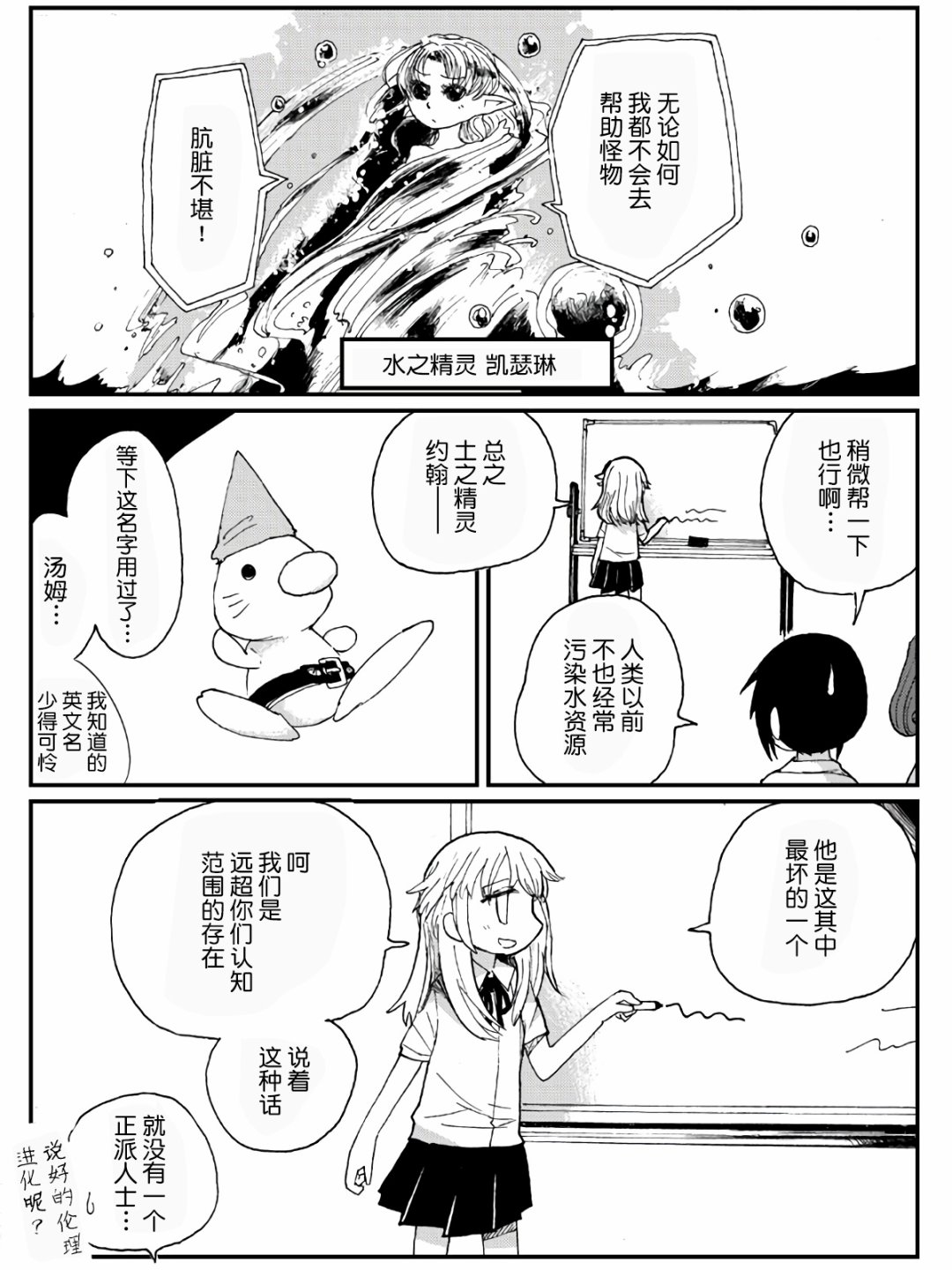 10话11
