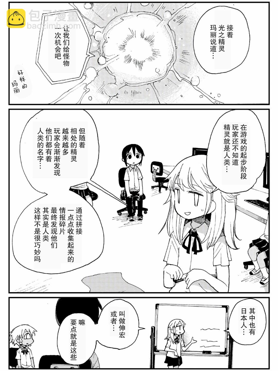 10话12
