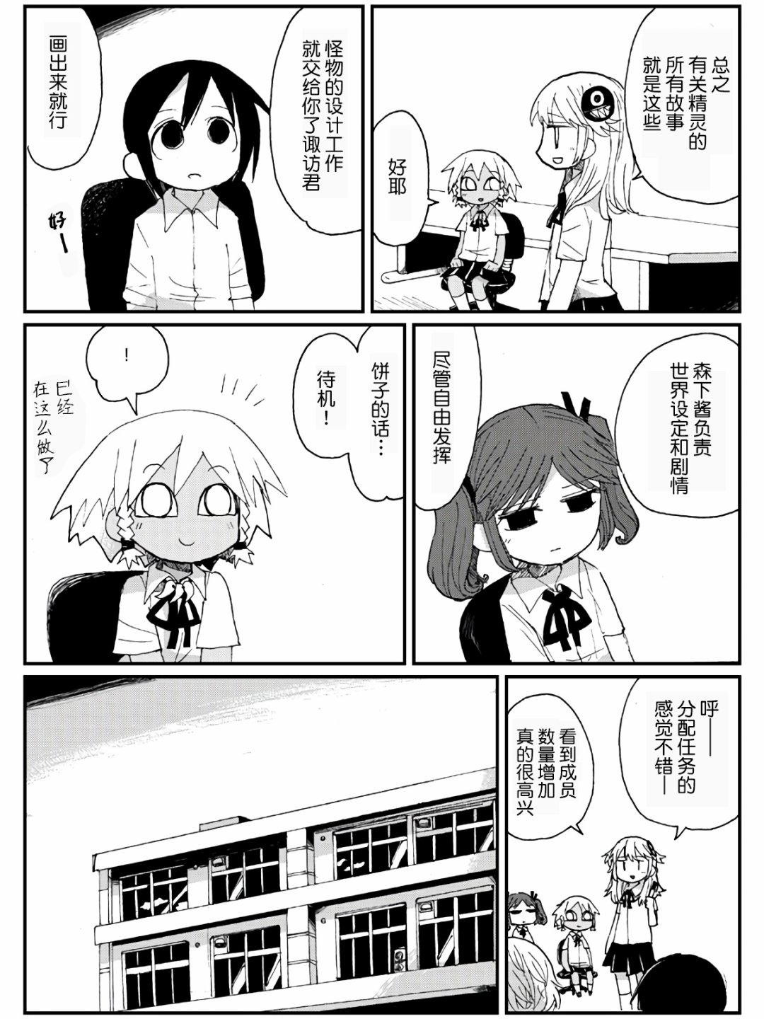 10话13