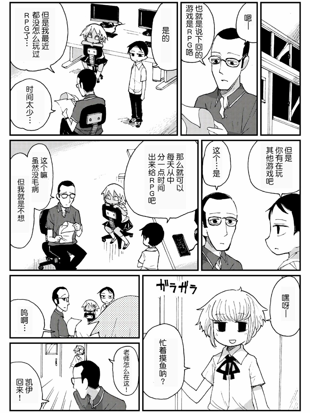 10话14