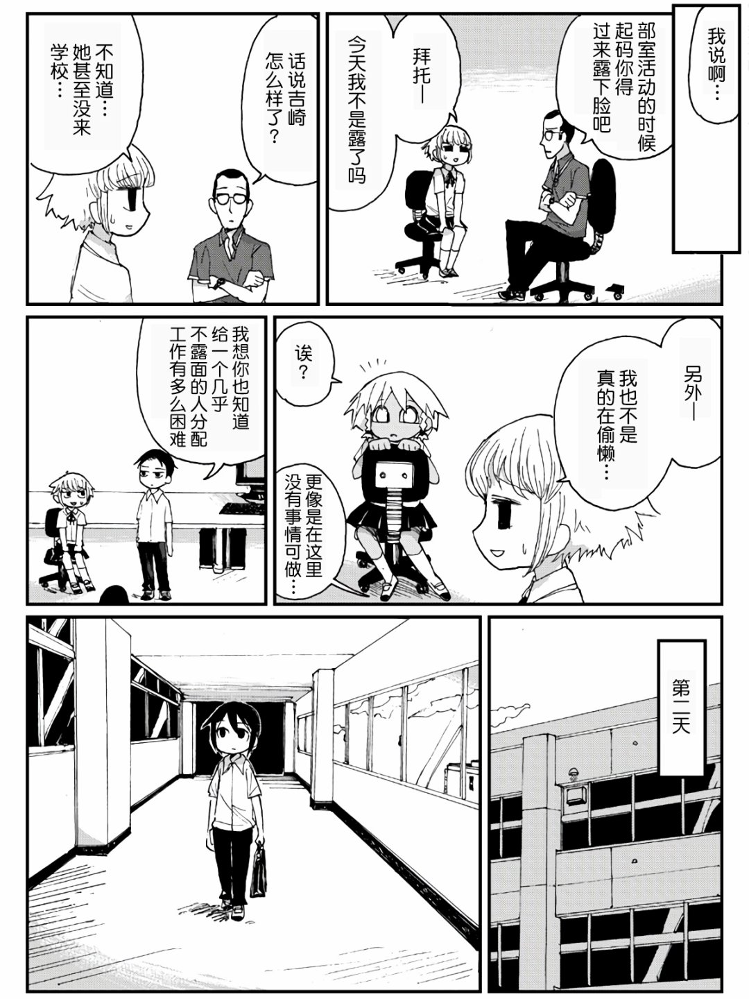 10话15