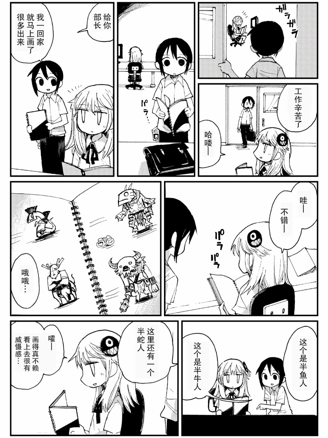 10话16