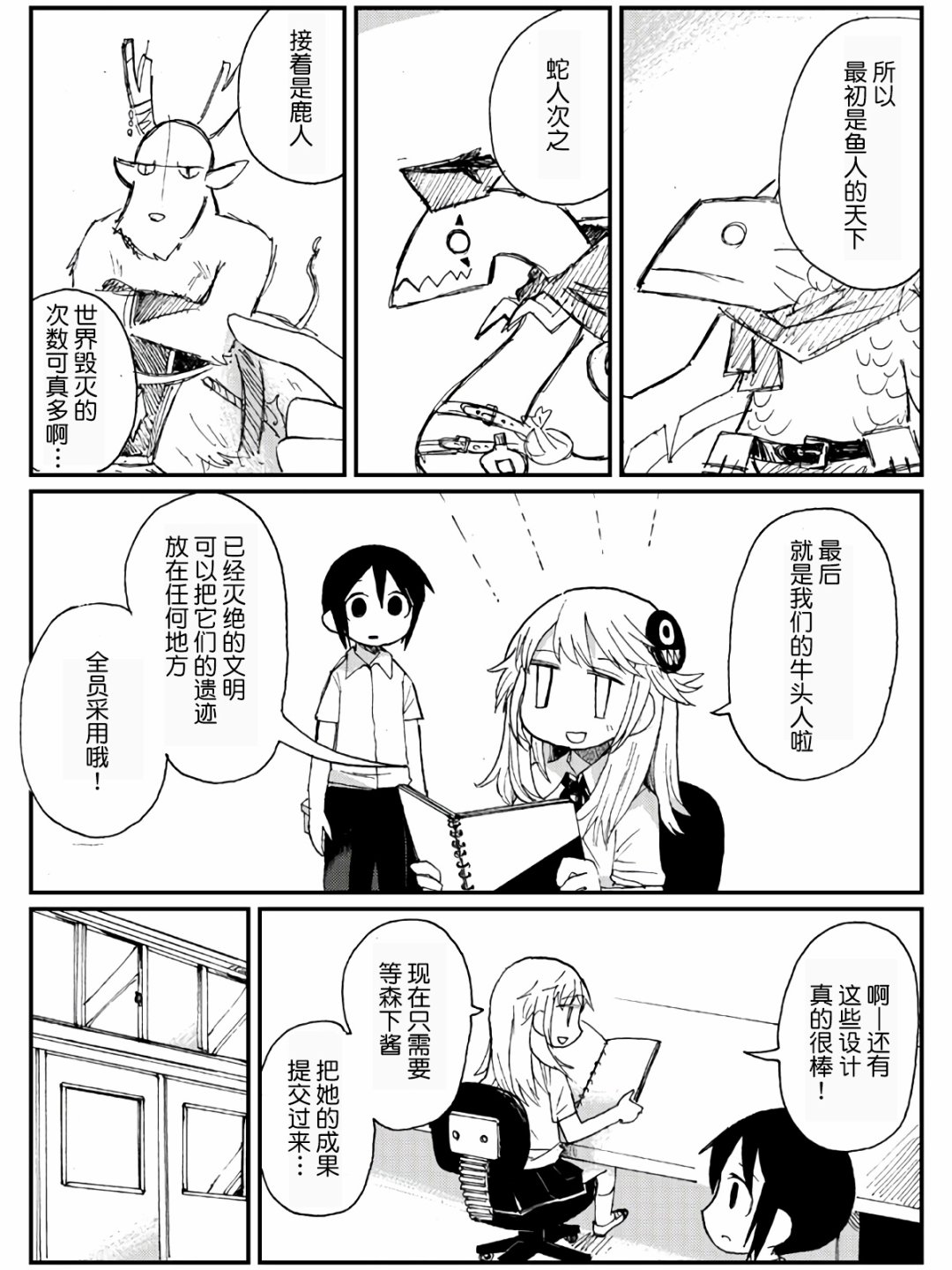10话19