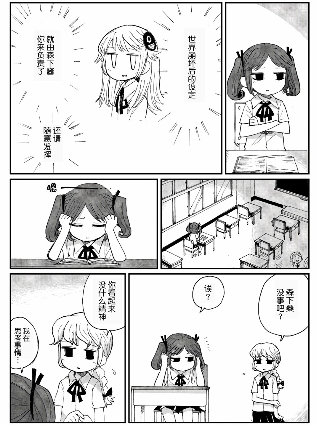 10话20