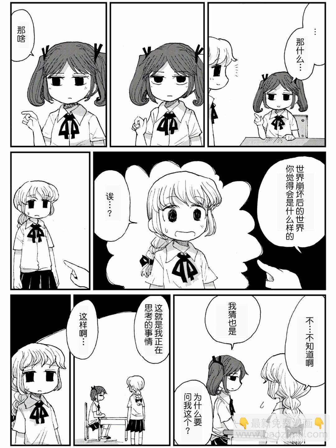 10话21