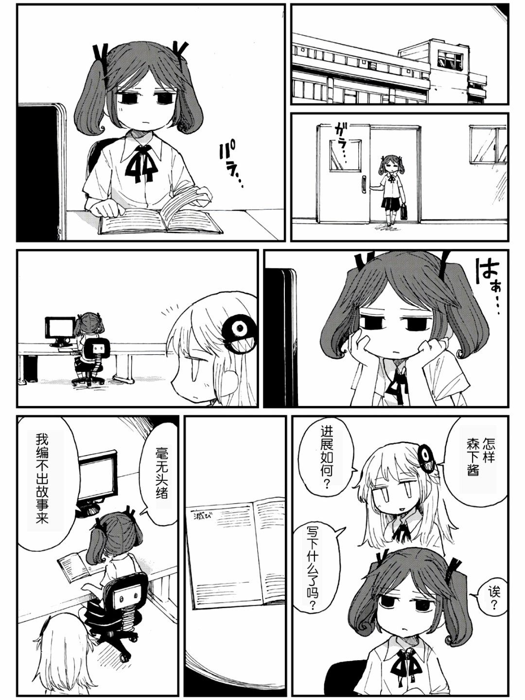 10话22