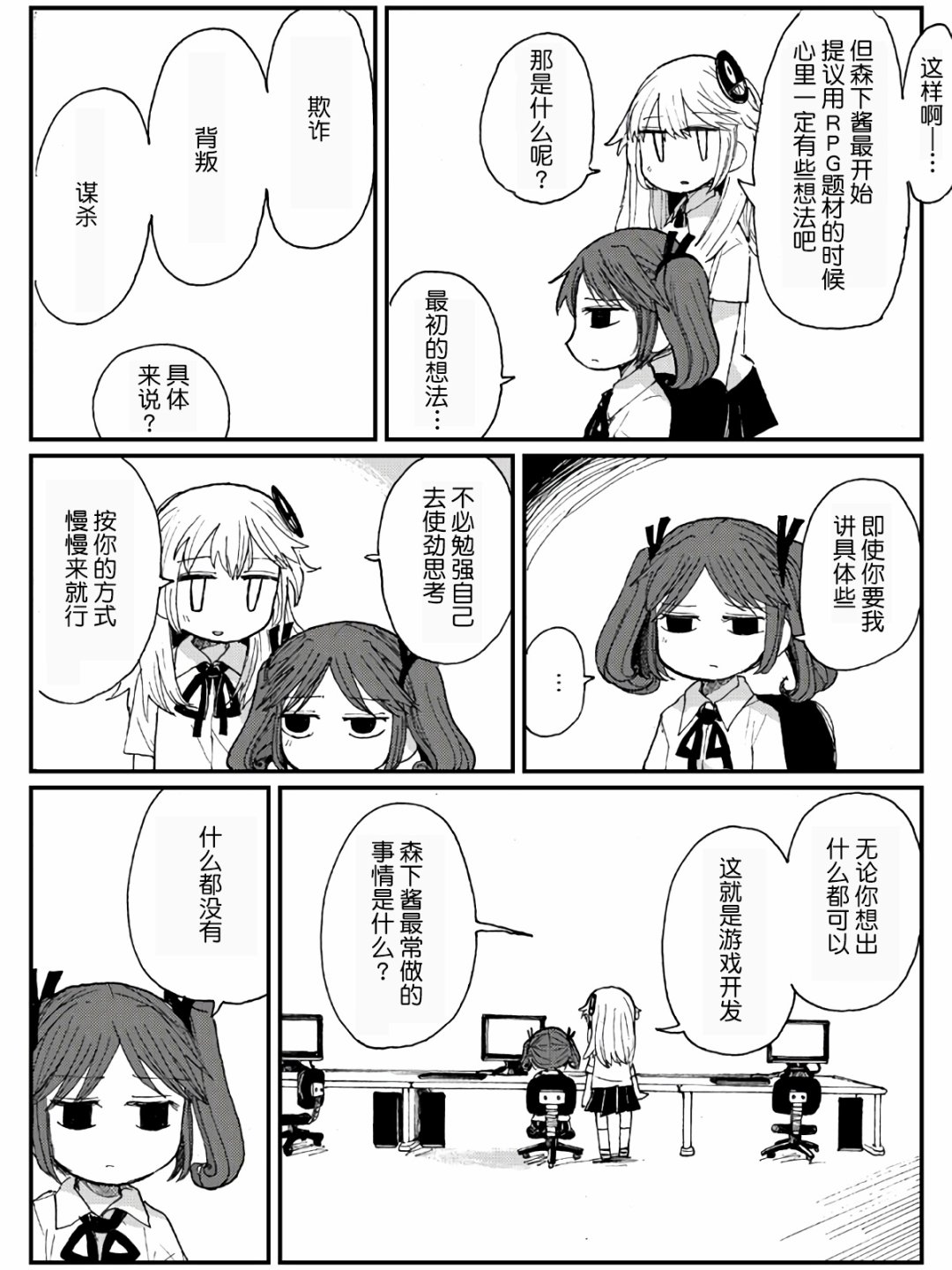 10话23