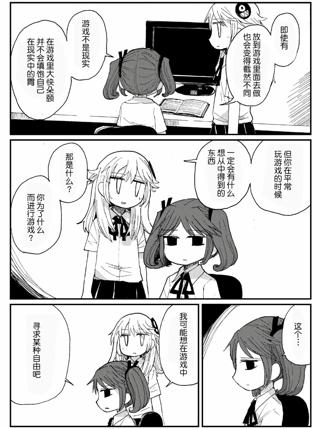 10话24
