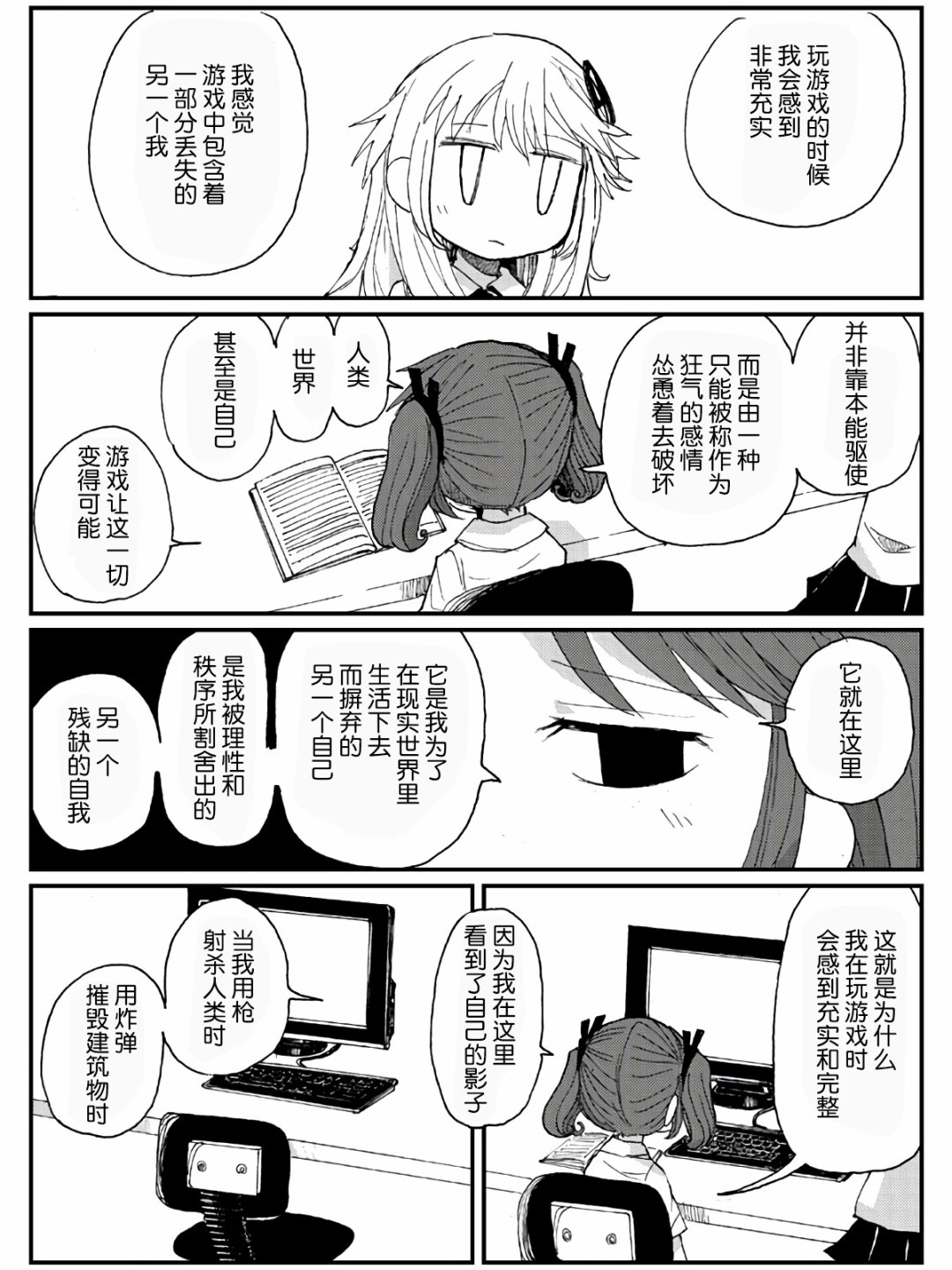 10话25