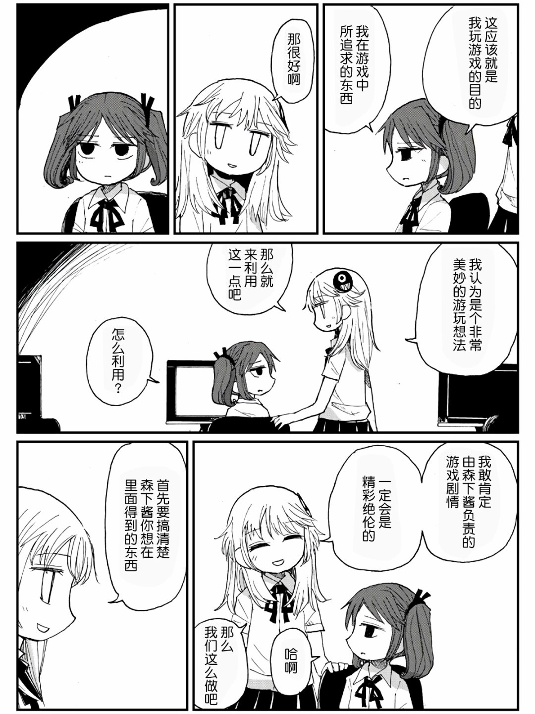 10话26