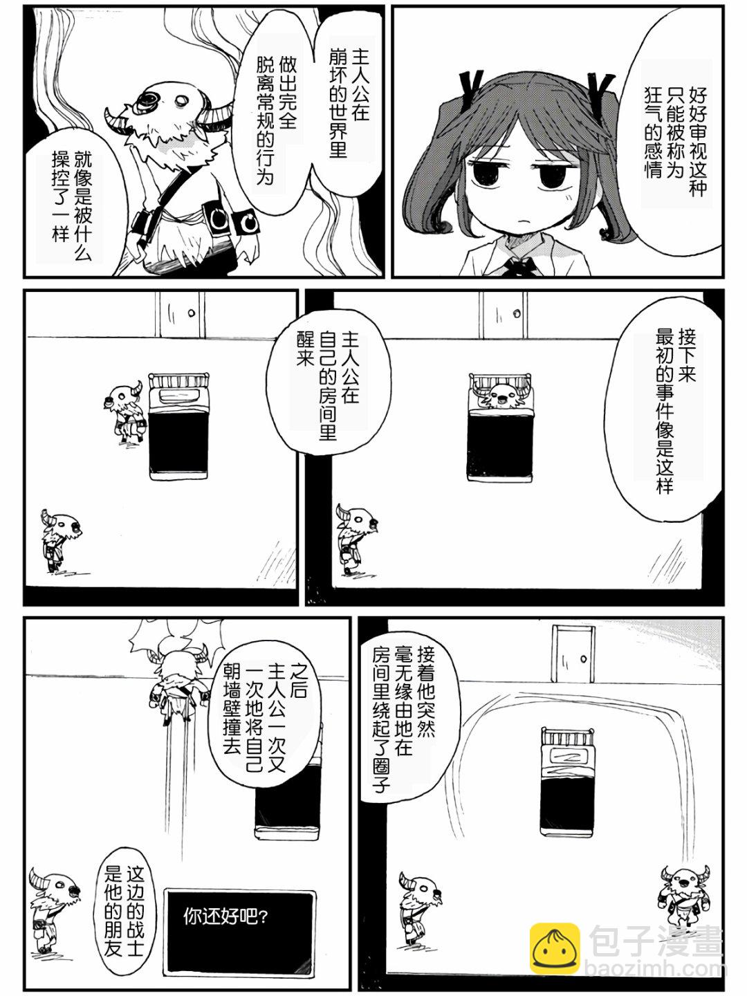 10话27