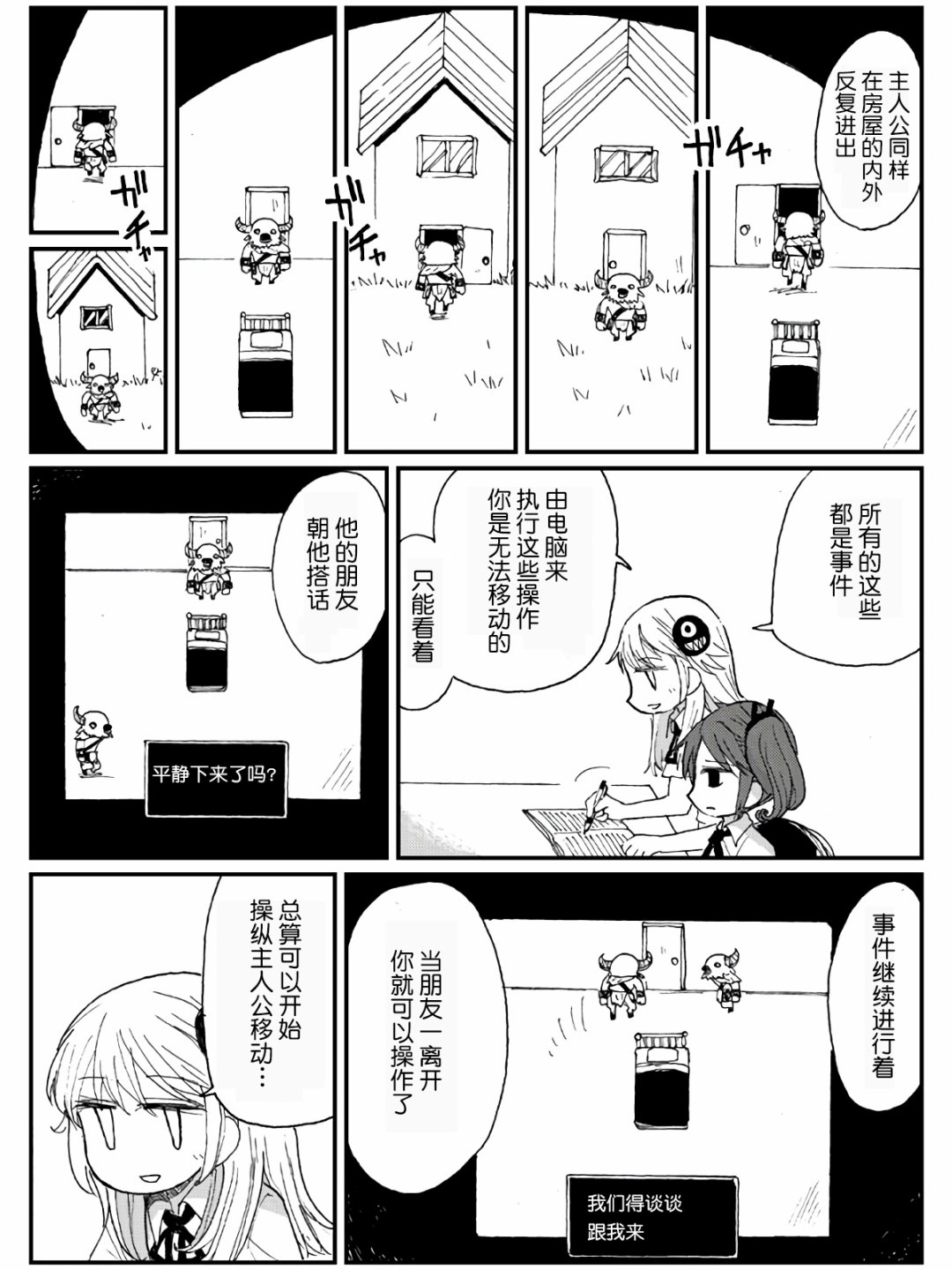 10话28
