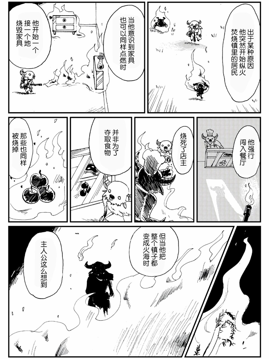 10话30