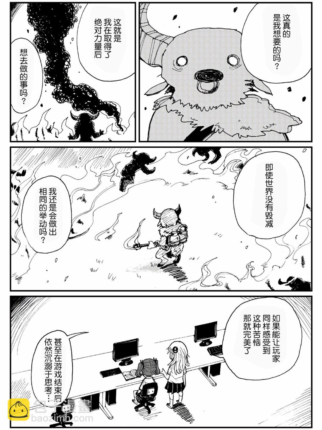 10话31
