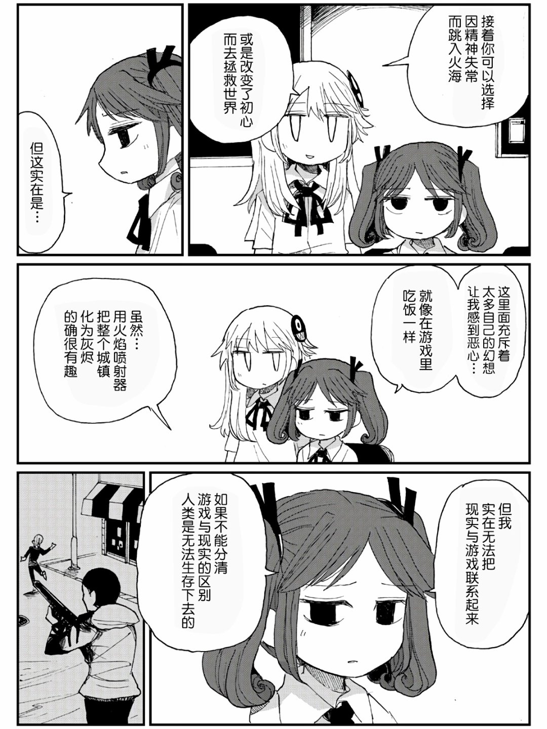 10话32