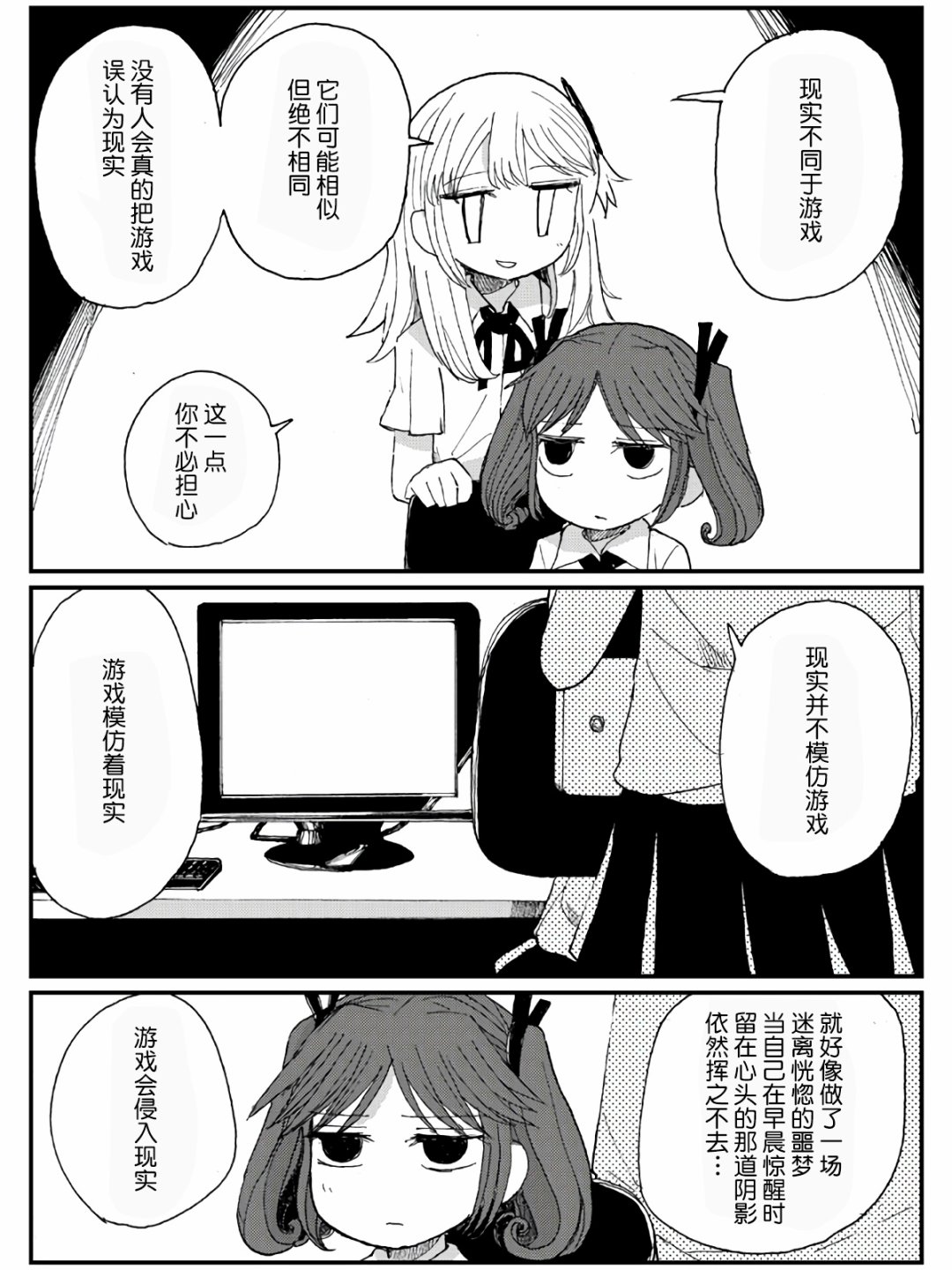 10话33
