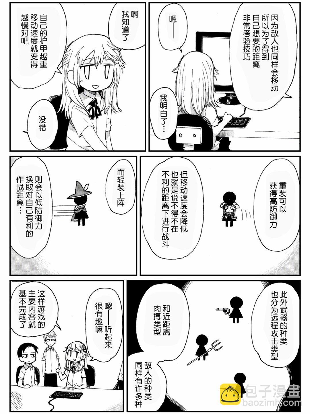 10话7