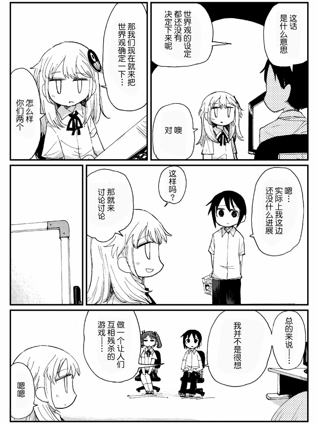 10话8
