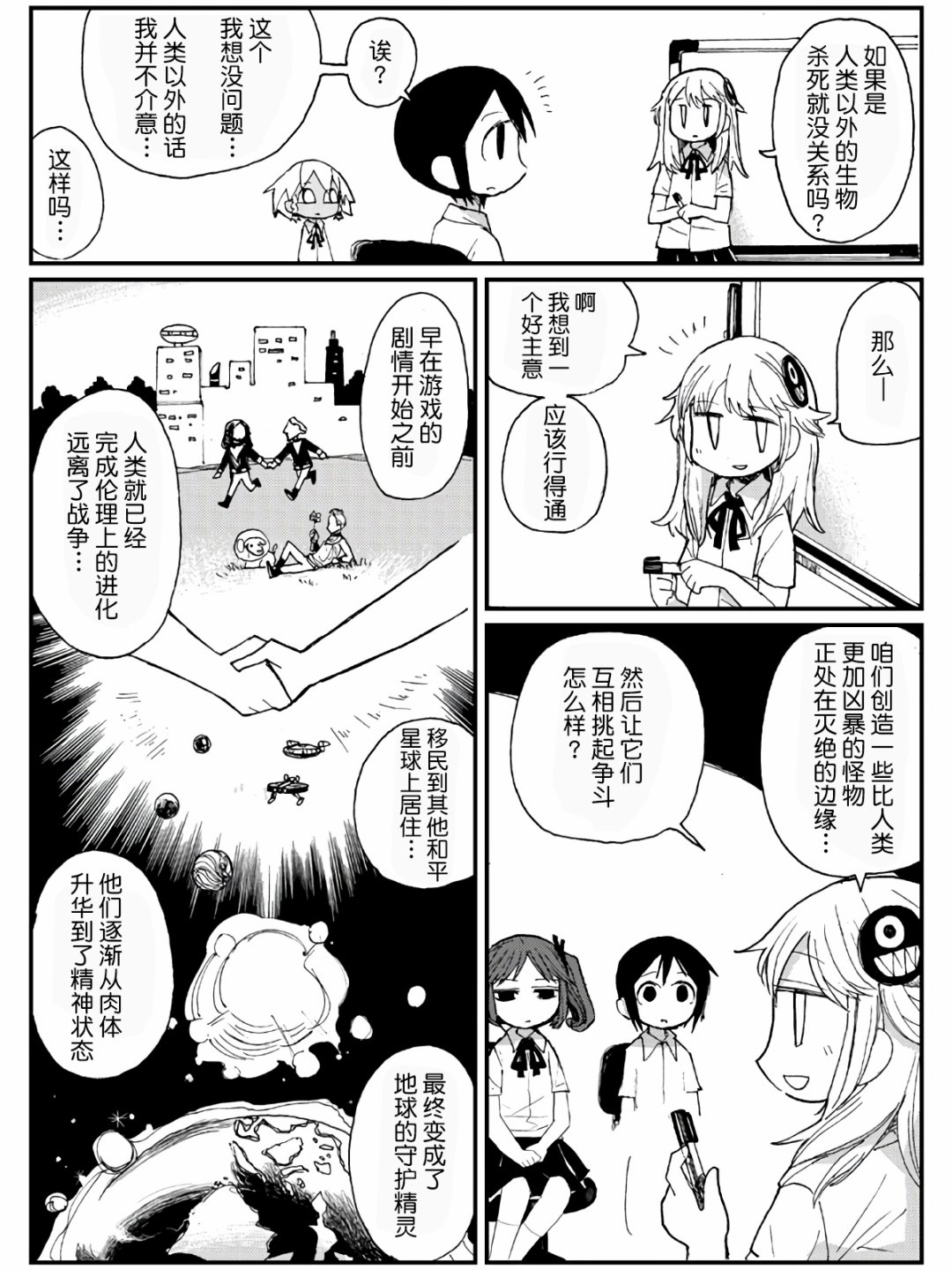 10话9