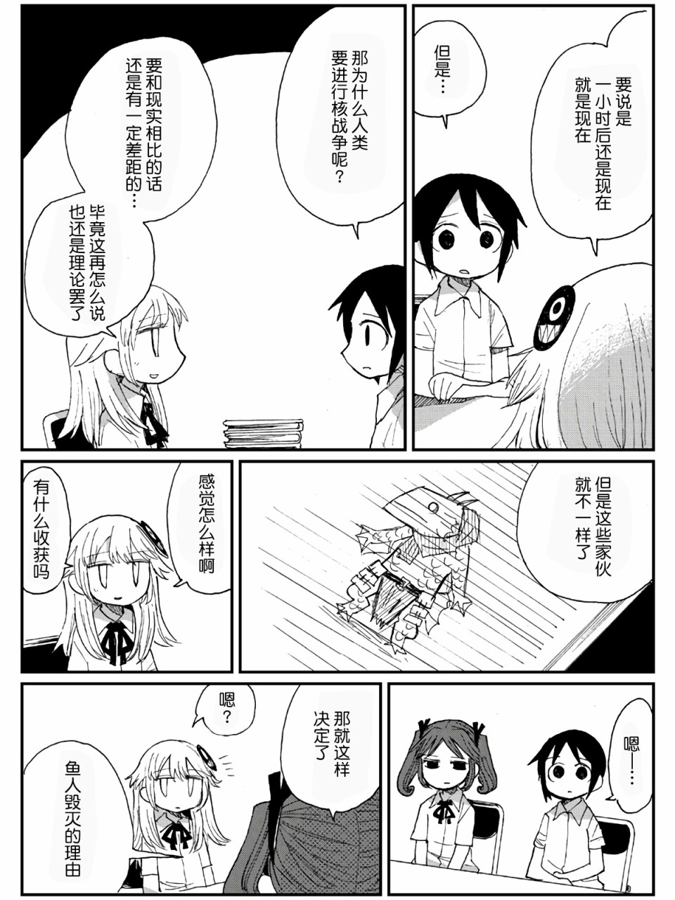 11话16