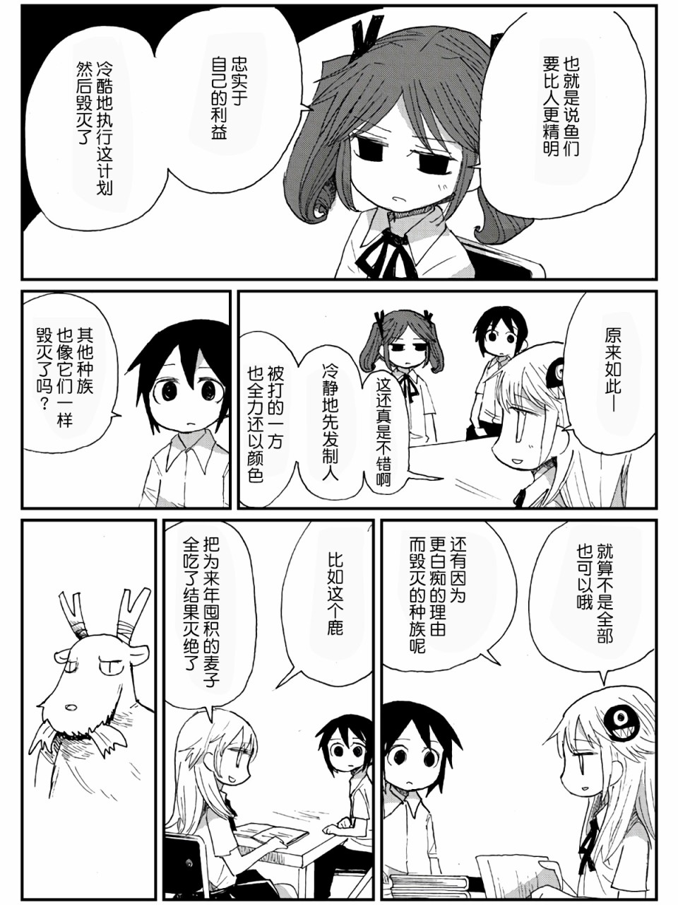 11话17