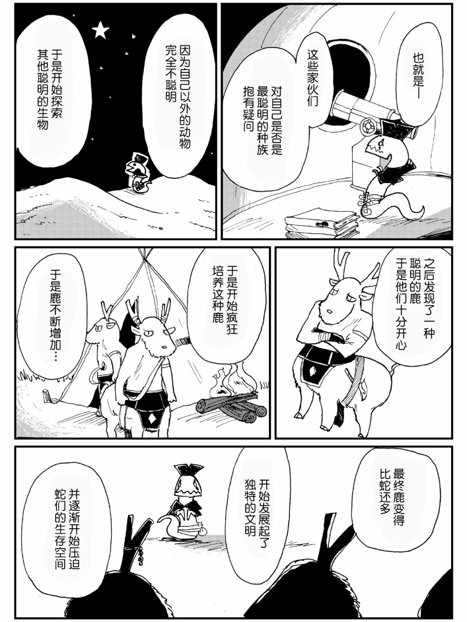 11话19