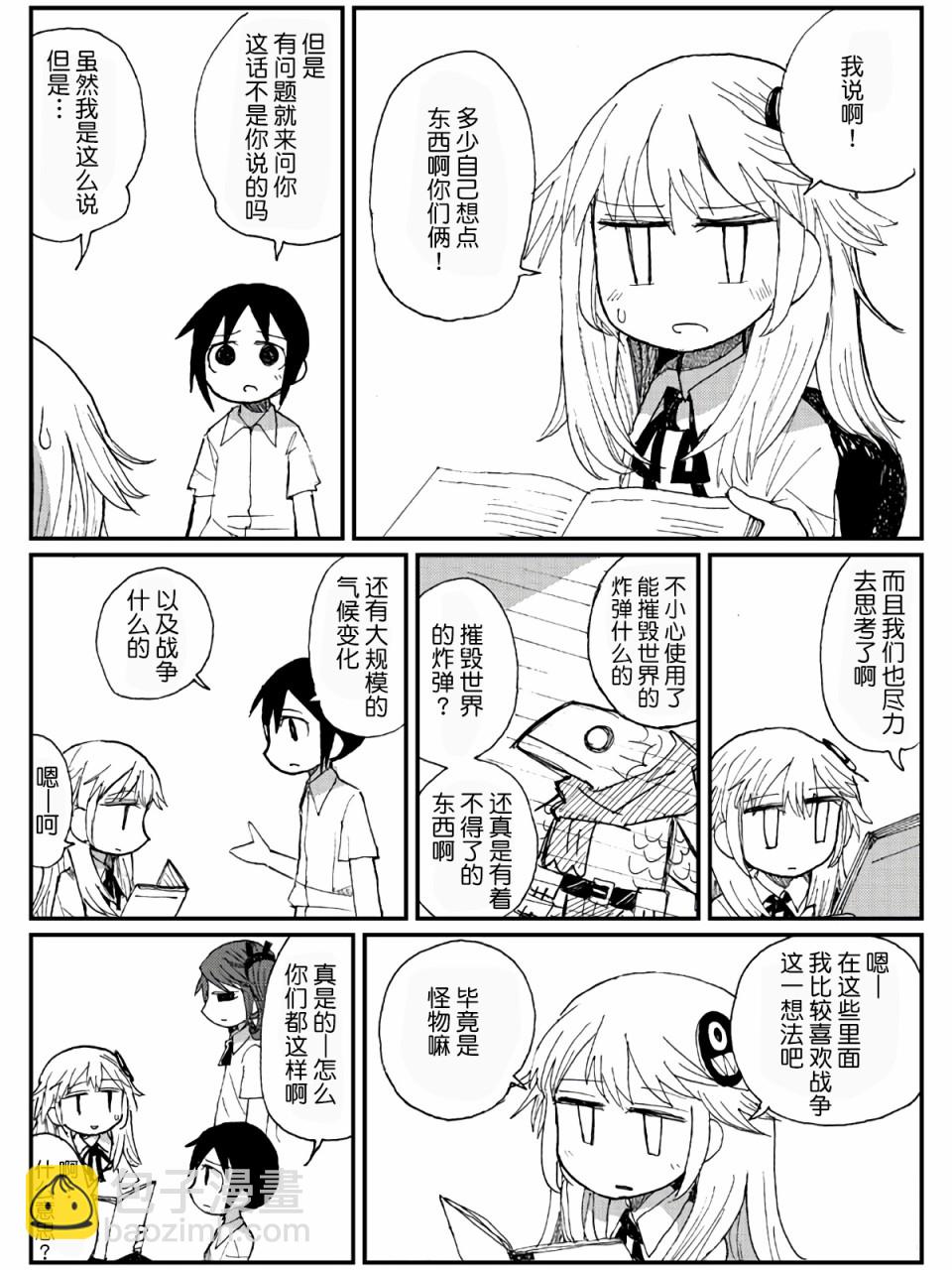 11话3