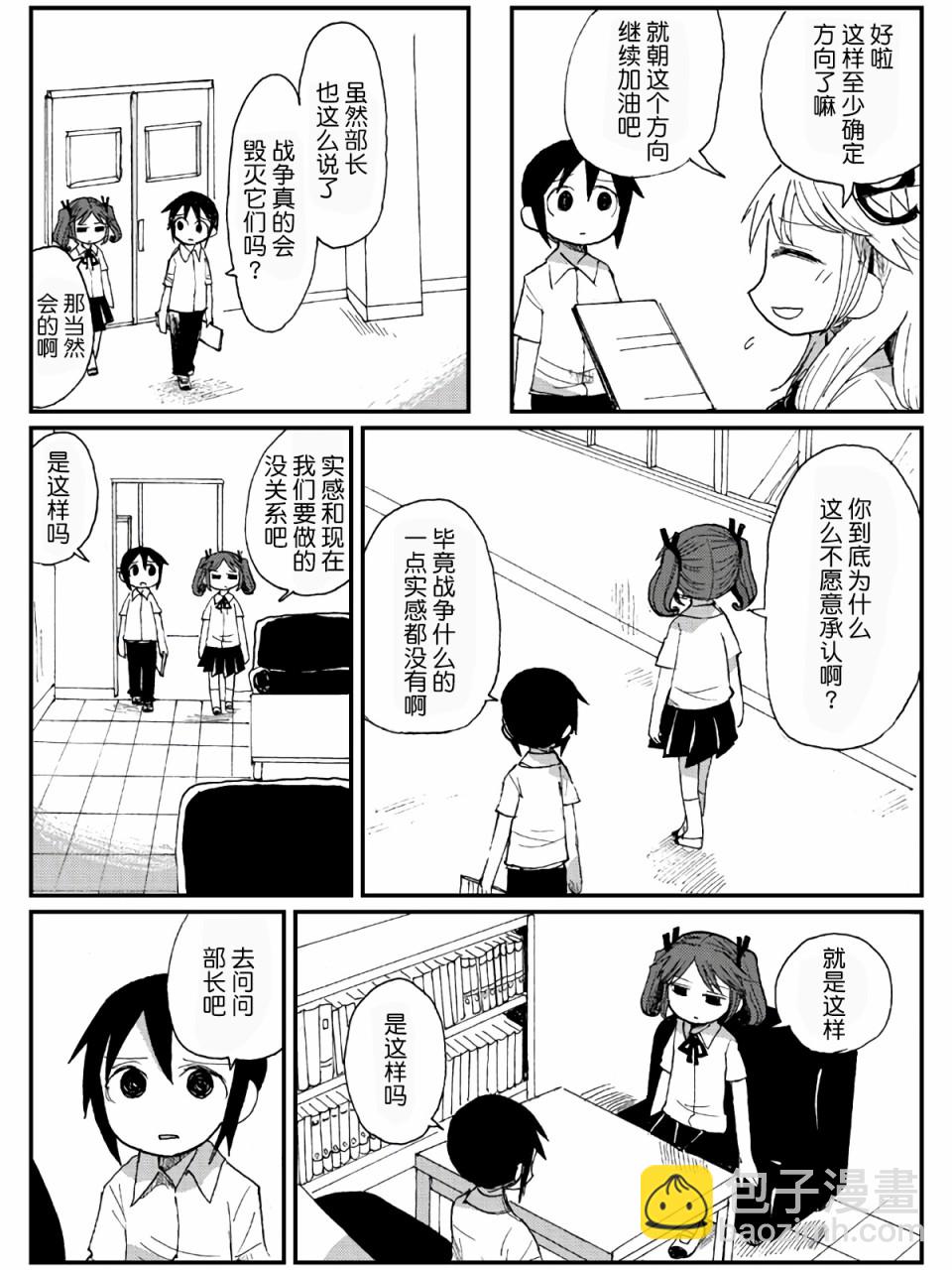 11话4
