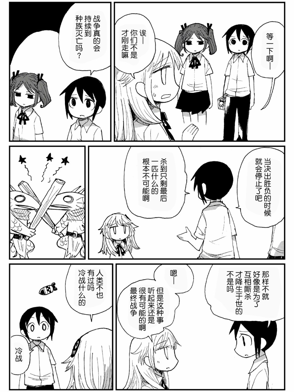 11话5