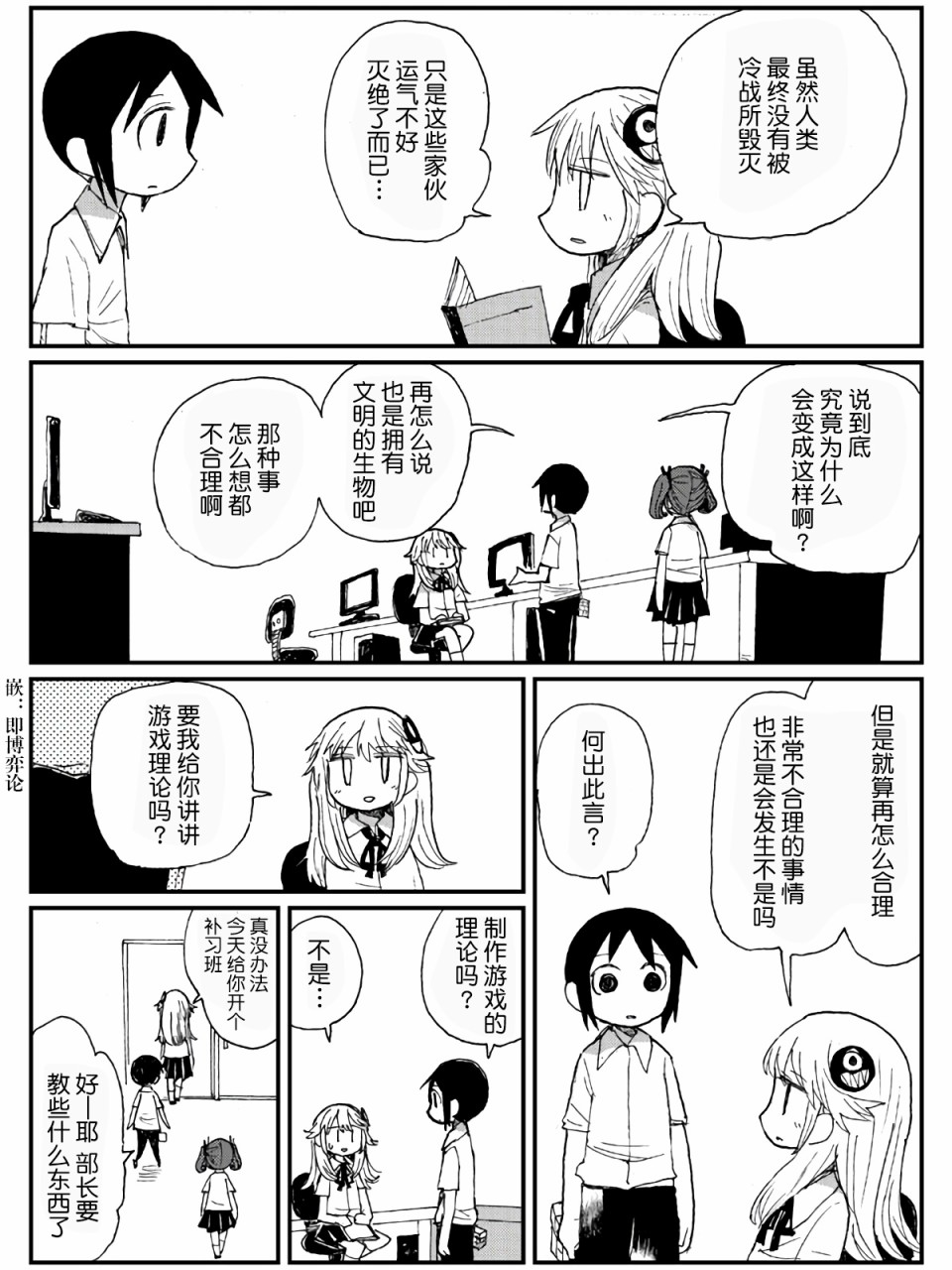 11话6