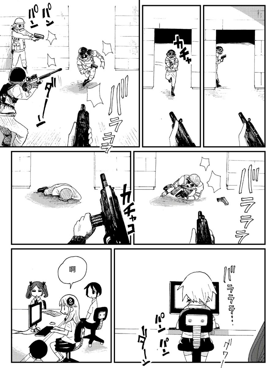 12话1