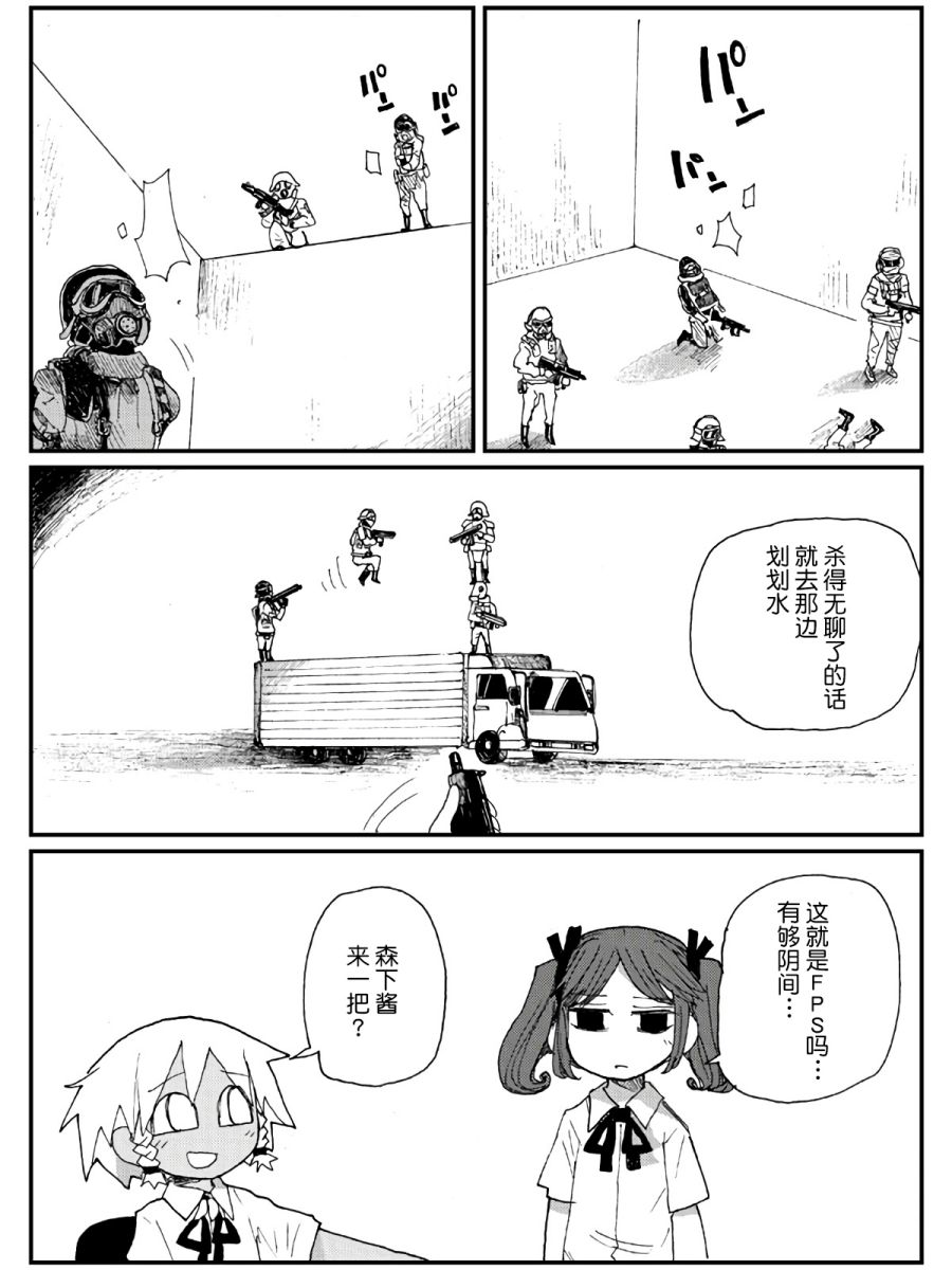 12话10