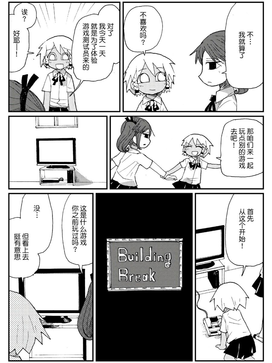 12话11